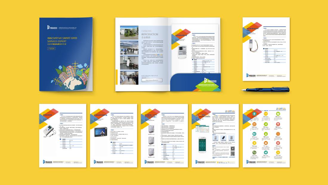 册亨县画册设计谈品牌建设