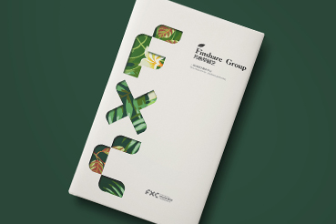 册亨县样本册设计：以系统呈现，筑牢城市产业的坚实根基